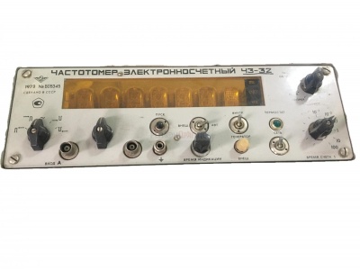 Скупка частотомеры ч3-32 дорого в Ростове-на-Дону