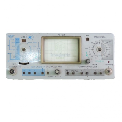 Скупка осциллографы c1-107 дорого в Ростове-на-Дону