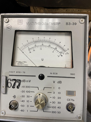 Скупка вольтметр в3-39 дорого в Ростове-на-Дону