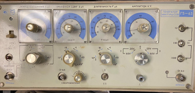Скупка генераторы г5-63 дорого в Ростове-на-Дону